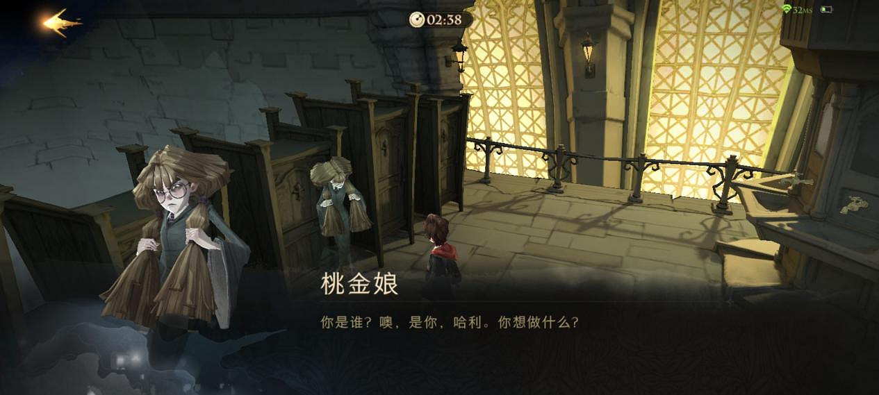 《哈利波特：魔法覺醒》無名之書攻略：密室與囚徒