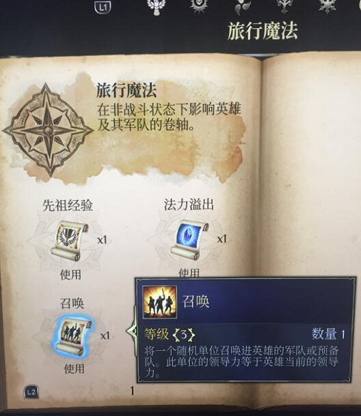《國王的恩賜2》兵種初期怎麽獲得?初期兵種獲得方法介紹 《國王的恩賜2》兵種初期怎麽獲得?初期兵種獲得方法介紹