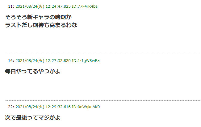 櫻井政博新圖引玩家熱議 推測《大亂鬥》最後的鬥士 櫻井政博新圖引玩家熱議 推測《大亂鬥》最後的鬥士