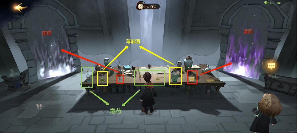 《哈利波特：魔法覺醒》無名之書攻略：魔法石篇