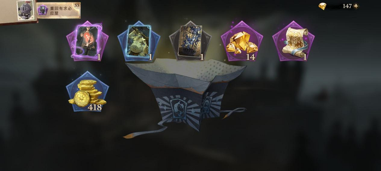 資源分配得當，養成事半功倍 《哈利波特：魔法覺醒》資源攻略