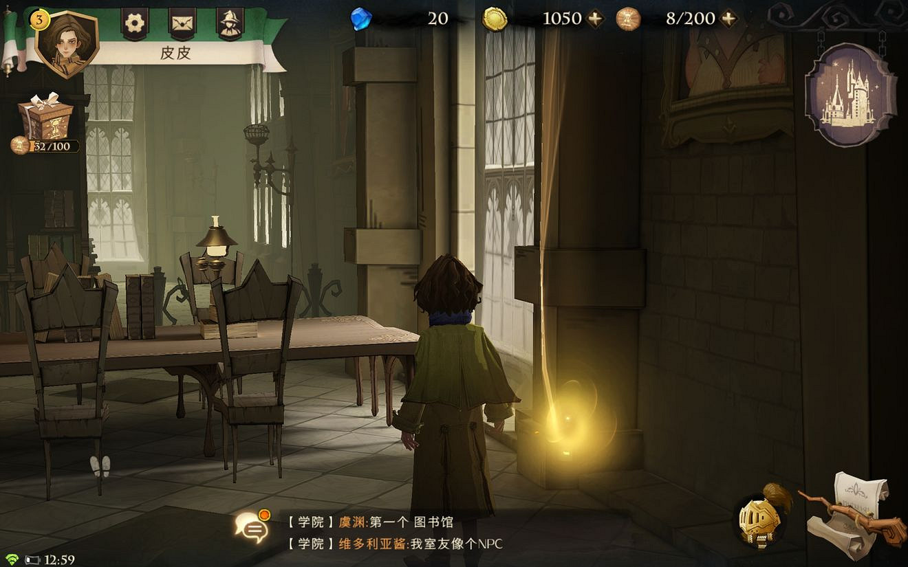 《哈利波特魔法覺醒》拼圖碎片在哪 哈利波特魔法覺醒拼圖碎片位置分享