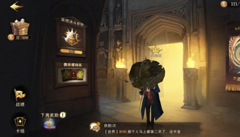 《哈利波特魔法覺醒》召喚流卡組怎麽組 召喚流卡組推薦 《哈利波特魔法覺醒》召喚流卡組怎麽組 召喚流卡組推薦