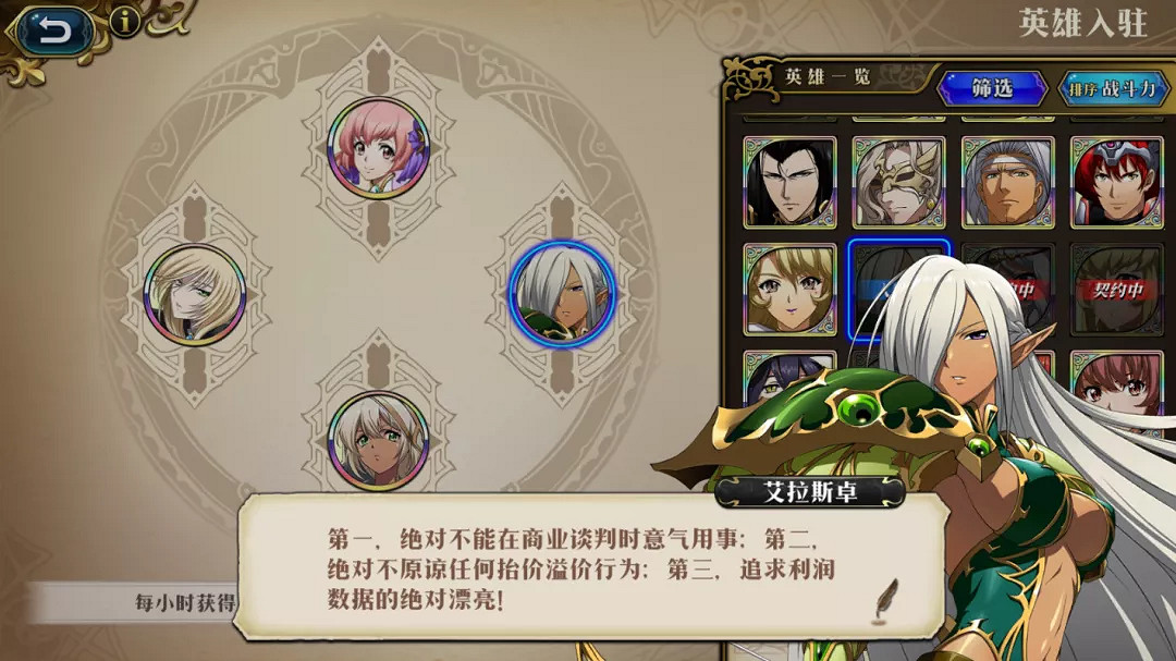 《夢幻模擬戰》家園系統怎麽玩 家園系統浮空之境介紹 《夢幻模擬戰》家園系統怎麽玩 家園系統浮空之境介紹