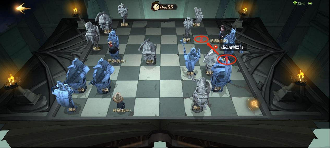 《哈利波特：魔法覺醒》無名之書攻略：魔法石篇