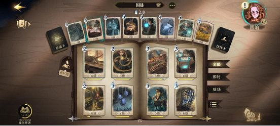 《哈利波特魔法覺醒》催狂魔危機攻略 無名之書密室與囚徒催狂魔怎麽打