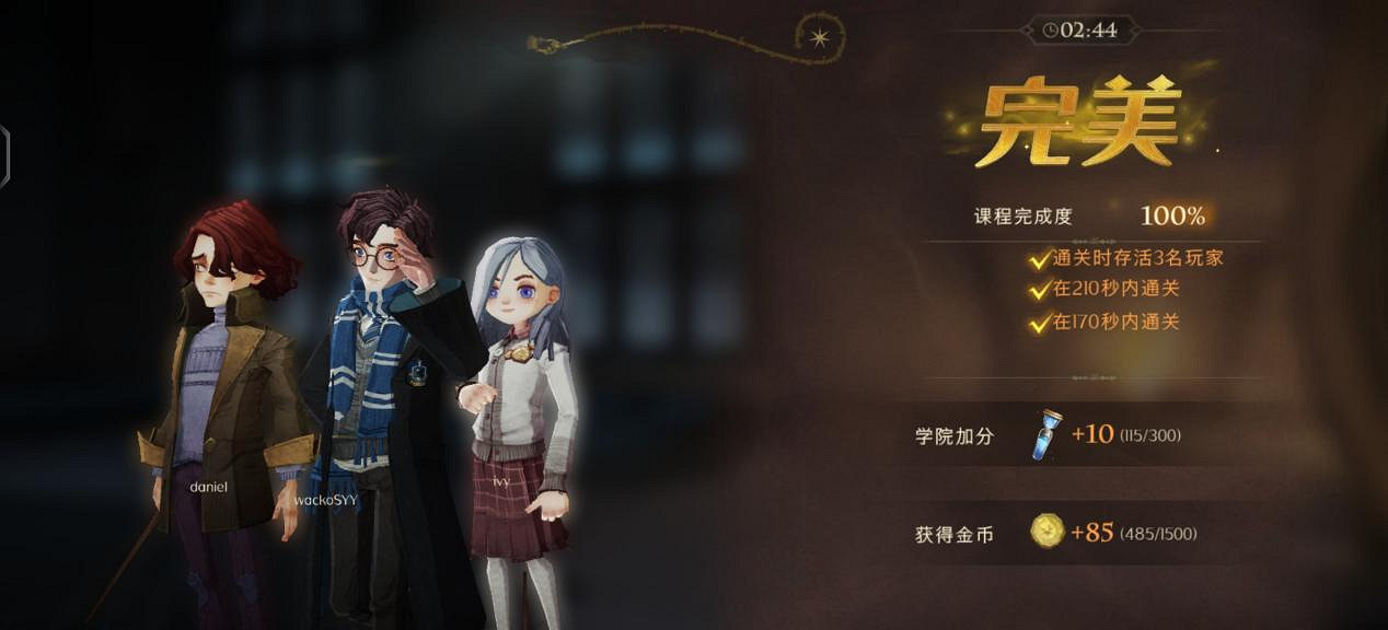 霍格華茲的課堂上究竟教什麽 《哈利波特：魔法覺醒》課堂玩法攻略