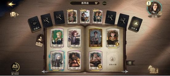 《哈利波特魔法覺醒》蝙蝠石內卜卡組推薦 石內卜的回響普攻流卡組