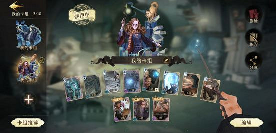 《哈利波特魔法覺醒》1993催狂魔天狼星怎麽過 1993催狂魔天狼星攻略