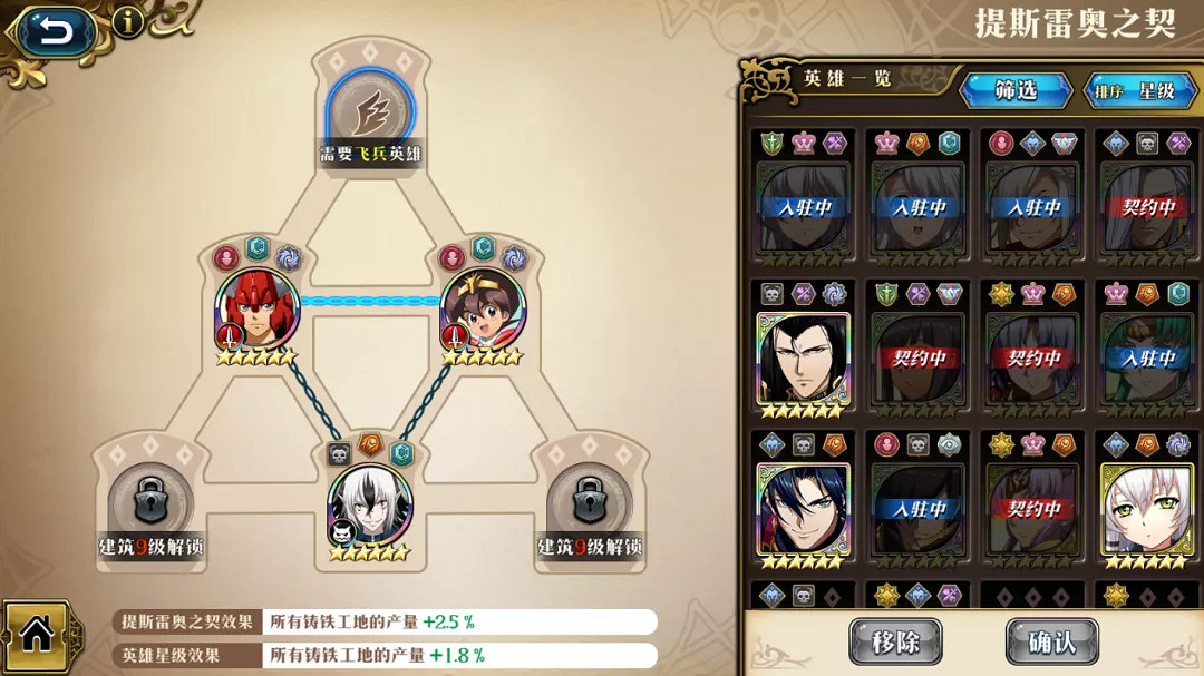 《夢幻模擬戰》家園系統怎麽玩 家園系統浮空之境介紹 《夢幻模擬戰》家園系統怎麽玩 家園系統浮空之境介紹