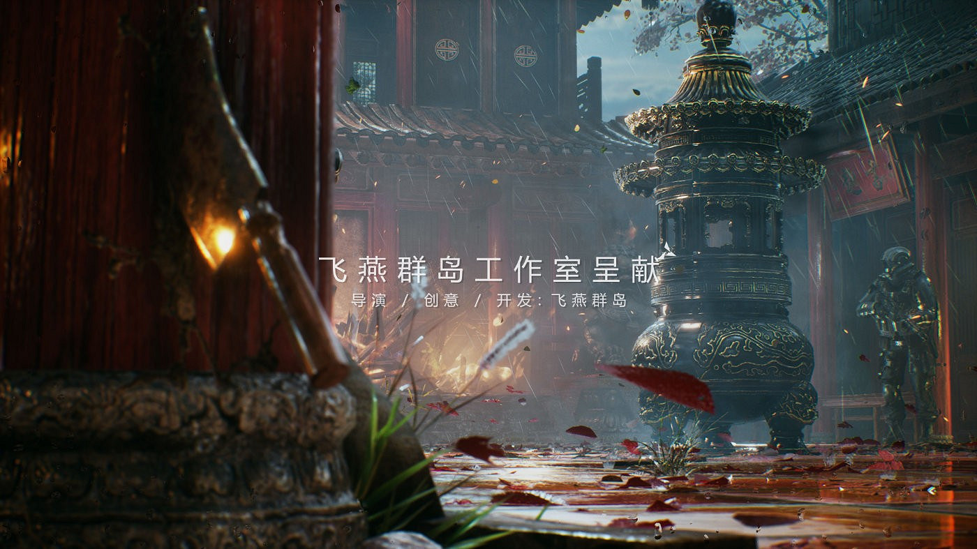 《光明記憶：無限》RTX戰鬥預告 進入最終打磨階段