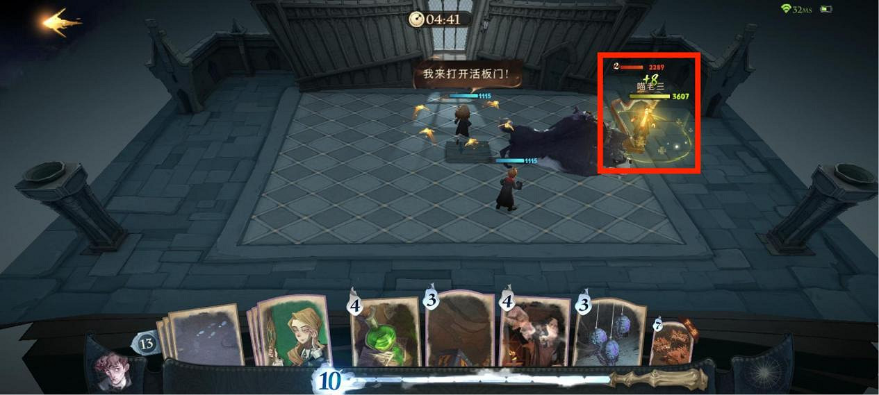 《哈利波特：魔法覺醒》無名之書攻略：魔法石篇