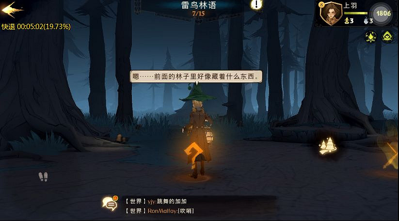 《哈利波特魔法覺醒》禁林八怎麽打 禁林八雷鳥林語通關卡組推薦