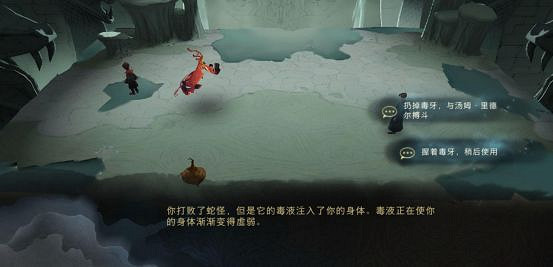 《哈利波特魔法覺醒》無名之書1992密室怎麽過 無名之書1992密室圖文攻略