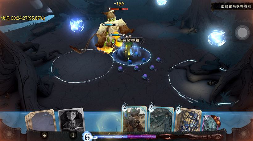 《哈利波特魔法覺醒》禁林八怎麽打 禁林八雷鳥林語通關卡組推薦