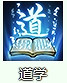 《煙雨江湖》梯雲縱怎麽樣 梯雲縱技能介紹 《煙雨江湖》梯雲縱怎麽樣 梯雲縱技能介紹