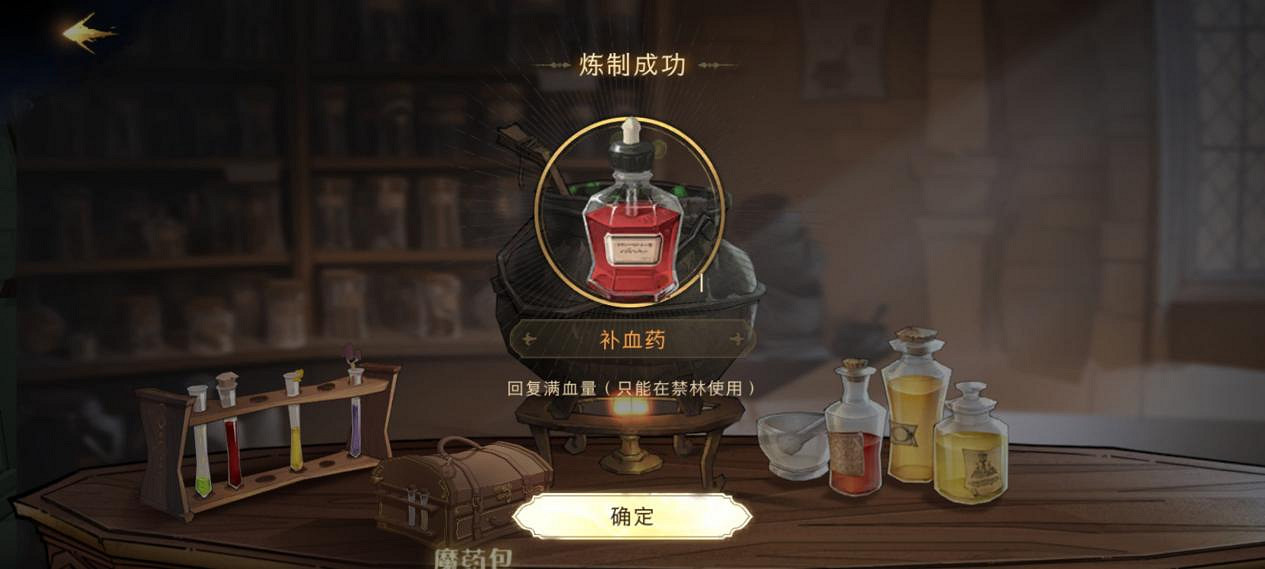 在迷霧重重的禁林中尋找線索吧 《哈利波特:魔法覺醒》禁林玩法詳解&攻略 在迷霧重重的禁林中尋找線索吧 《哈利波特:魔法覺醒》禁林玩法詳解&攻略