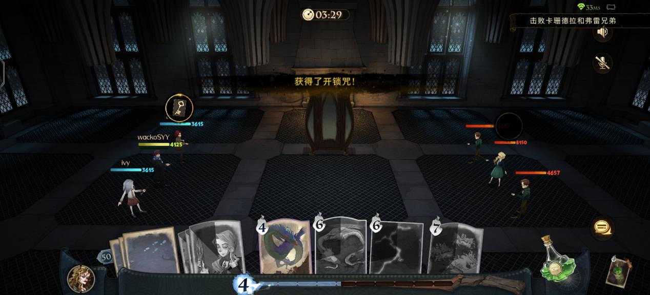 霍格華茲的課堂上究竟教什麽 《哈利波特：魔法覺醒》課堂玩法攻略