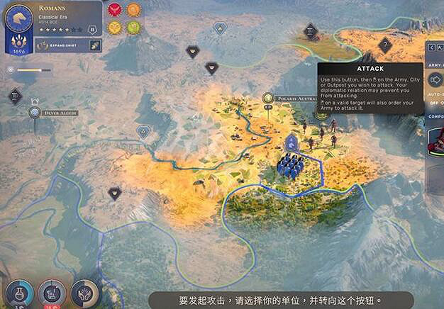 《人類》Humankind戰鬥怎麽部署？戰鬥部署操作介紹