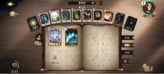 《哈利波特魔法覺醒》蝙蝠石內卜卡組推薦 石內卜的回響普攻流卡組