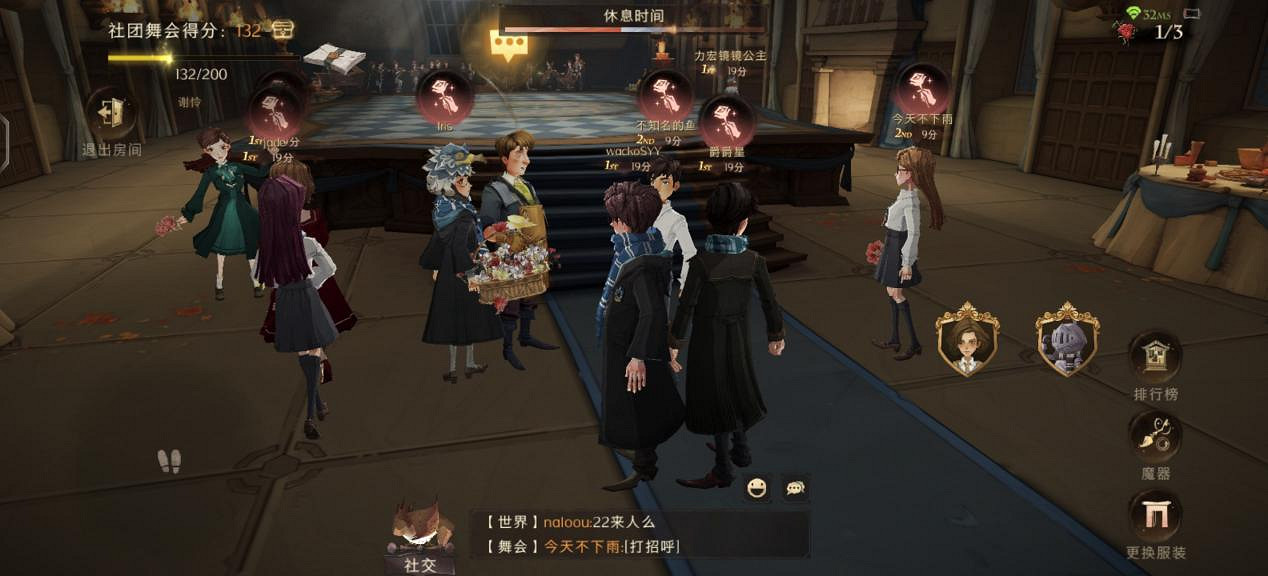 在霍格華茲和小姐姐一起跳舞是什麽體驗 《哈利波特：魔法覺醒》舞會玩法介紹