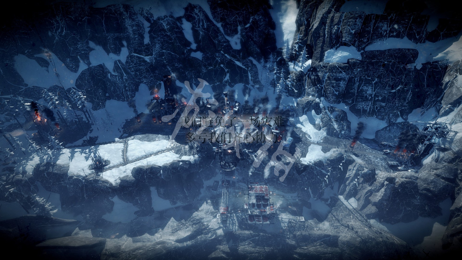 《冰封龐克》冬日之家過渡指南 《冰封龐克》冬日之家過渡指南