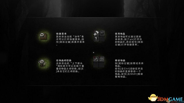 3DM漢化組 《陰暗森林》正式版完整漢化發布