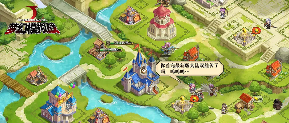 《夢幻模擬戰》家園系統怎麽玩 家園系統浮空之境介紹 《夢幻模擬戰》家園系統怎麽玩 家園系統浮空之境介紹