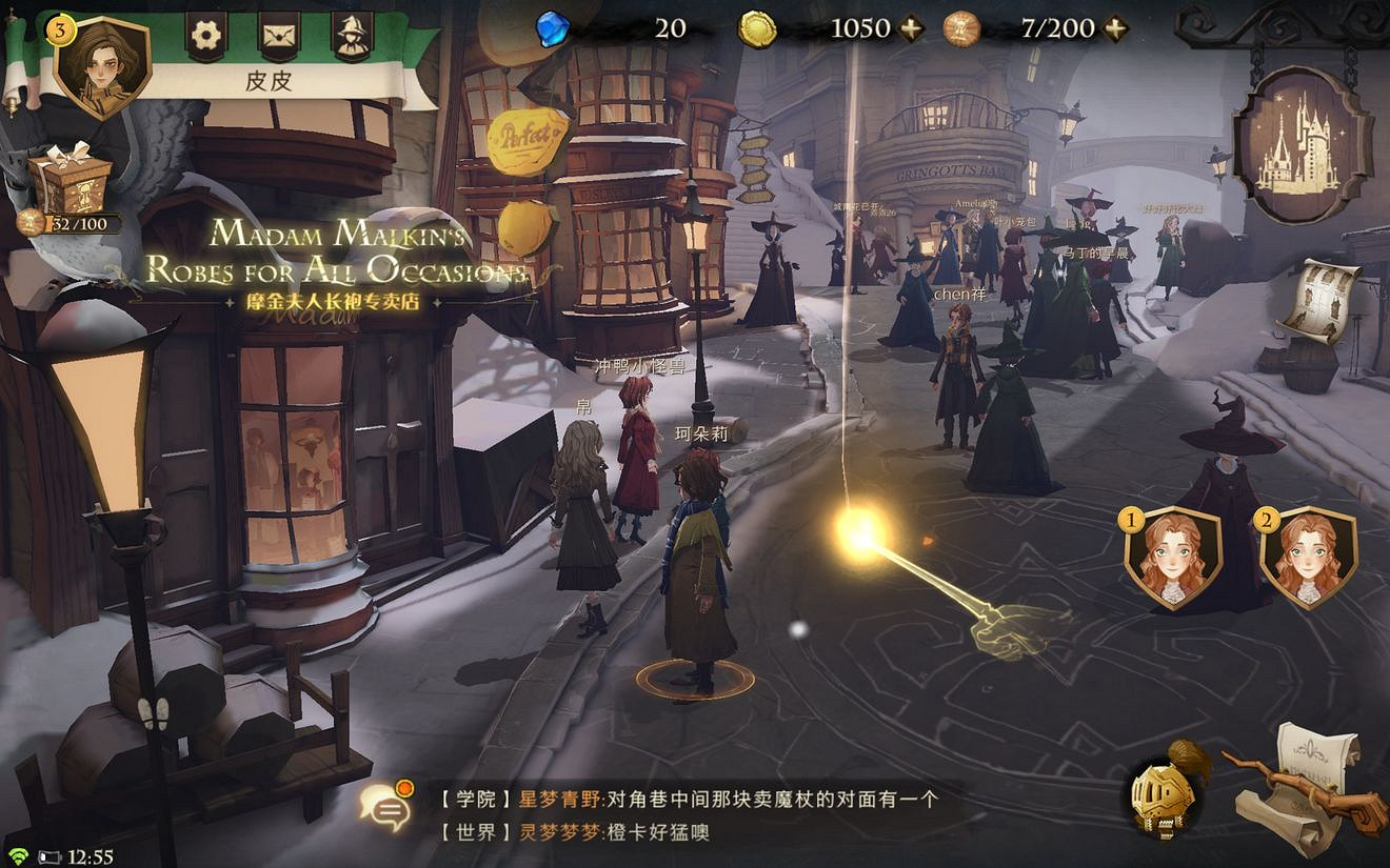 《哈利波特魔法覺醒》拼圖碎片在哪 哈利波特魔法覺醒拼圖碎片位置分享