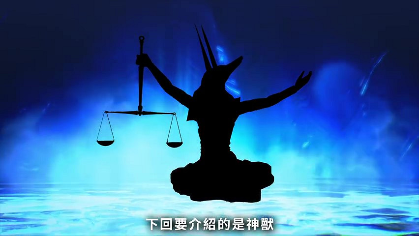 《真·女神轉生V》惡魔介紹:羅馬幸運女神福圖娜 《真·女神轉生V》惡魔介紹:羅馬幸運女神福圖娜