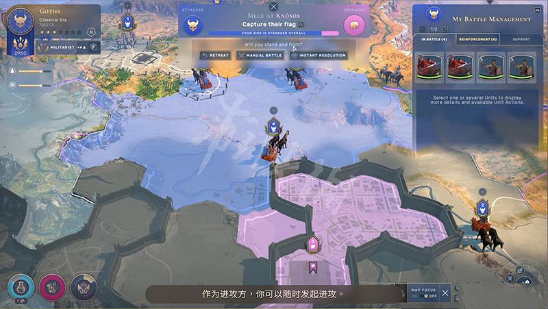 《人類》Humankind怎麽守城？守城機制介紹