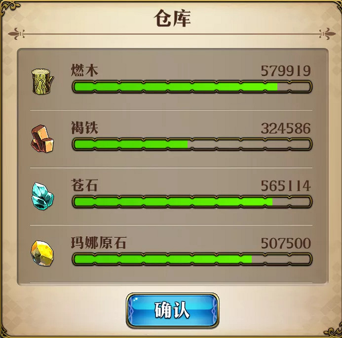 《夢幻模擬戰》家園系統怎麽玩 家園系統浮空之境介紹 《夢幻模擬戰》家園系統怎麽玩 家園系統浮空之境介紹