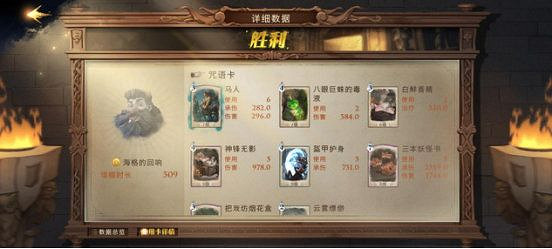 《哈利波特魔法覺醒》三本妖怪書卡組推薦 瘋狂三書流卡組攻略 《哈利波特魔法覺醒》三本妖怪書卡組推薦 瘋狂三書流卡組攻略