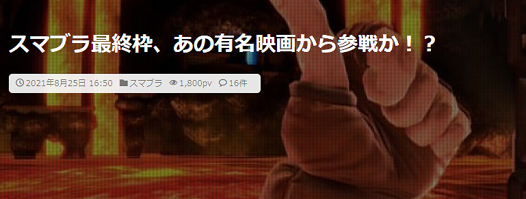 櫻井政博新圖引玩家熱議 推測《大亂鬥》最後的鬥士 櫻井政博新圖引玩家熱議 推測《大亂鬥》最後的鬥士