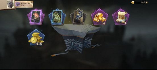 《哈利波特魔法覺醒》金幣有什麽用 金幣寶石資源分配攻略