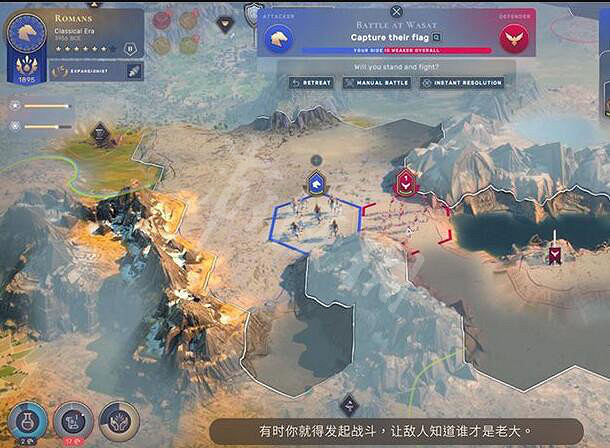 《人類》Humankind戰鬥怎麽部署？戰鬥部署操作介紹