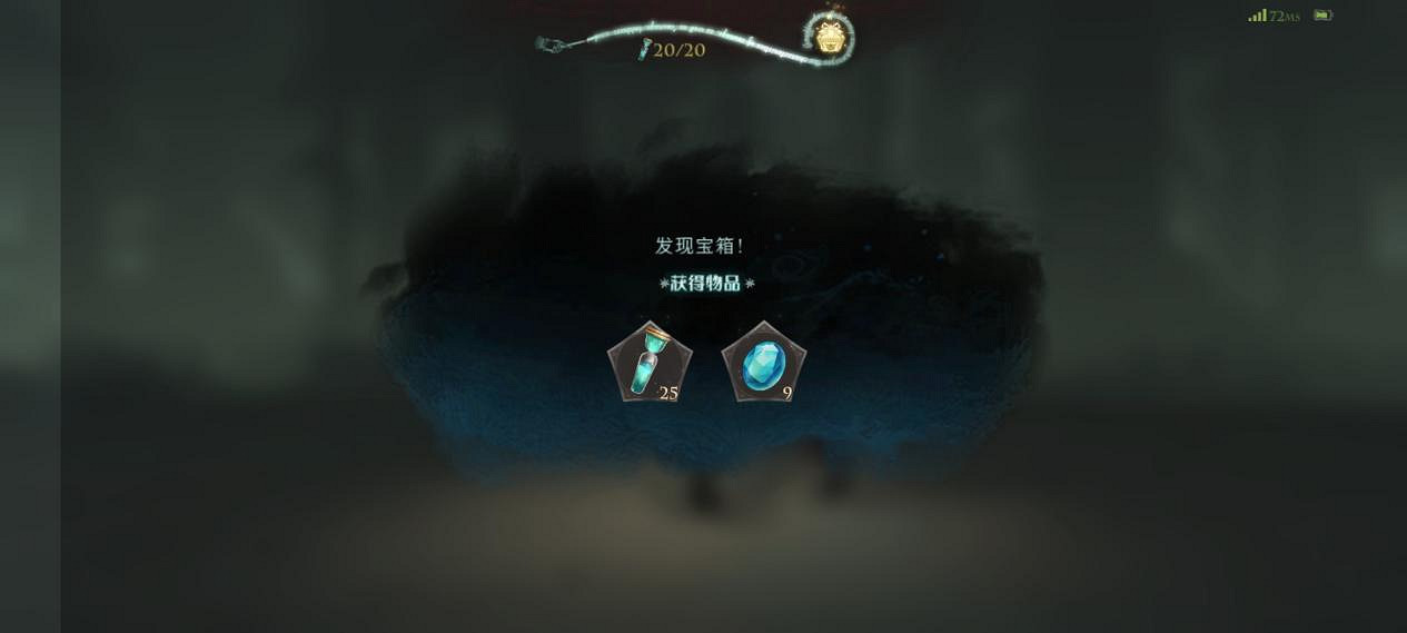 資源分配得當，養成事半功倍 《哈利波特：魔法覺醒》資源攻略