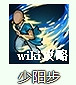 《煙雨江湖》四象步法怎麽樣 四象步法技能介紹 《煙雨江湖》四象步法怎麽樣 四象步法技能介紹