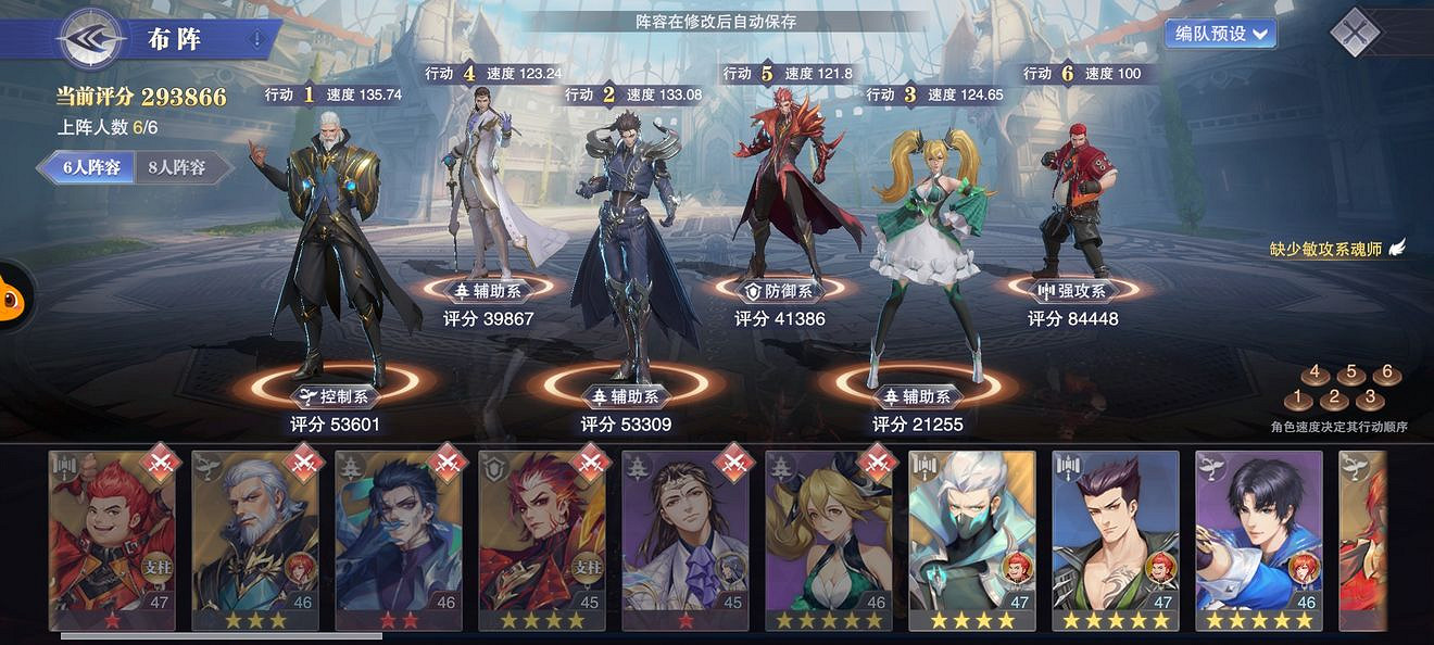 《斗羅大陸魂師對決》巔峰演武比比東怎麽過 巔峰演武比比東攻略