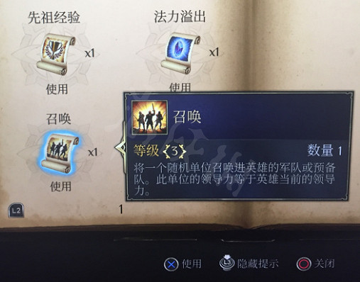 《國王的恩賜2》前期怎麽召喚四本兵?高級兵提前召喚方法分享 《國王的恩賜2》前期怎麽召喚四本兵?高級兵提前召喚方法分享