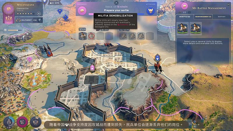 《人類》Humankind怎麽守城？守城機制介紹