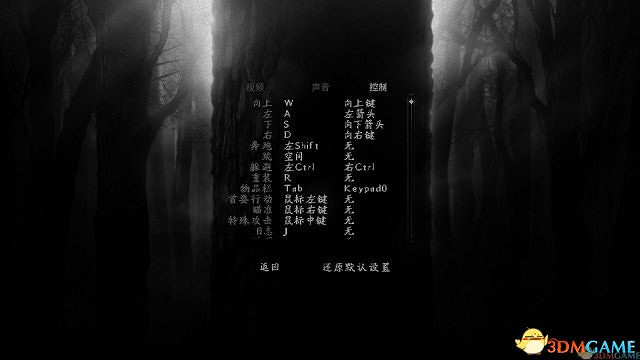 今日最新遊戲作品介紹 漢化助玩家闖出陰暗森林