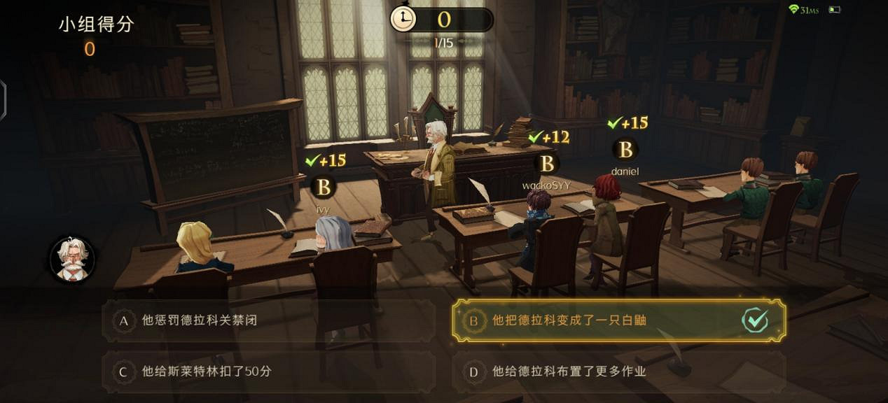 霍格華茲的課堂上究竟教什麽 《哈利波特：魔法覺醒》課堂玩法攻略