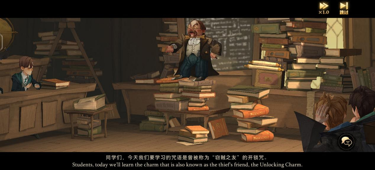 霍格華茲的課堂上究竟教什麽 《哈利波特：魔法覺醒》課堂玩法攻略