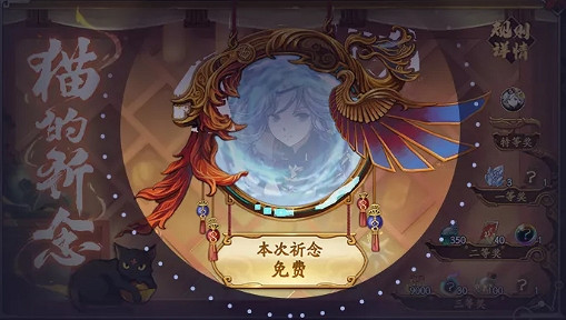 《天地劫》8月25日更新公告 限時活動故跡殘痕開啓 《天地劫》8月25日更新公告 限時活動故跡殘痕開啓