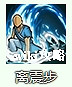 《煙雨江湖》四象步法怎麽樣 四象步法技能介紹 《煙雨江湖》四象步法怎麽樣 四象步法技能介紹