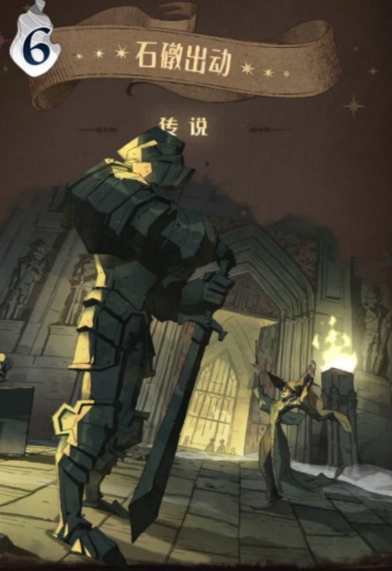 《哈利波特魔法覺醒》紐特生物速推卡組推薦 紐特的回響卡組攻略