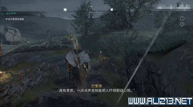 《刺客教條 維京紀元》德魯伊之怒任務通關攻略詳解 文物有哪些