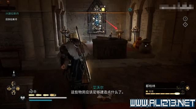 《刺客教條 維京紀元》德魯伊之怒任務通關攻略詳解 文物有哪些