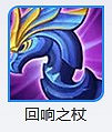 《王者榮耀》8.24體驗服英雄裝備調整解析 《王者榮耀》8.24體驗服英雄裝備調整解析